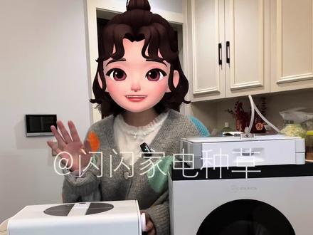 一个视频秒懂!科沃斯擦窗机器人W2S和W3怎么选? 两款擦窗机各有优势和不足,价格相差500,看大家更中意哪款?都可以跟闪闪的官方团,跟团方式看主页!
#科沃斯擦窗机器人 #科沃斯w2s #科沃斯w3 #科沃斯擦窗机 #科沃斯窗宝