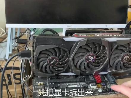 显卡报错43不全是显存故障#济南显卡维修#济南微星显卡维修#济南显卡矿卡专业维修 #济南显卡维修哪家强 #济南易修