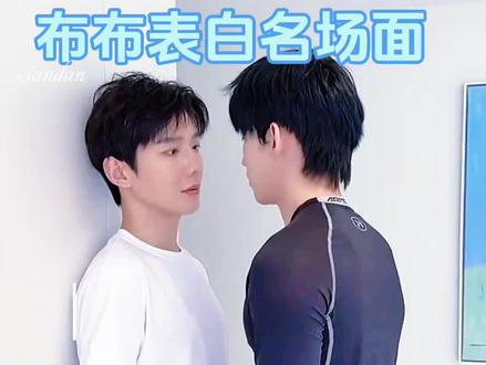 表白名场面花絮#花絮 #dou上热门 @DOU+小助手 #云旗 #郝熠然