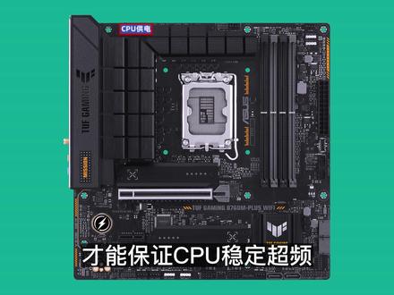 一次性带你认清主板接口,装机接线太烦恼?看完这些自己也能组装电脑 #DIY电脑 #电脑主机 #电脑配置