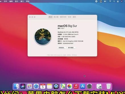 苹果电脑MacBook下载安装游戏---梦--幻--XIYOU,带你畅玩西游 #梦幻西游 #Mac游戏