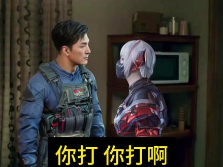 构造的麦晓雯有一颗猛攻的心#三角洲行动#三角洲ai#威龙麦晓雯