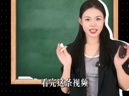 作文构思只需30秒?四个步骤带你稳拿高分! #高考语文 #高考作文 #作文提分 #高考满分作文 #语文救星陈晨老师