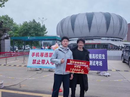 河北体考 廊坊市体考状元香河县历史最高分来自廊坊市T-XSports田径俱乐部
398分,这是一种传承!