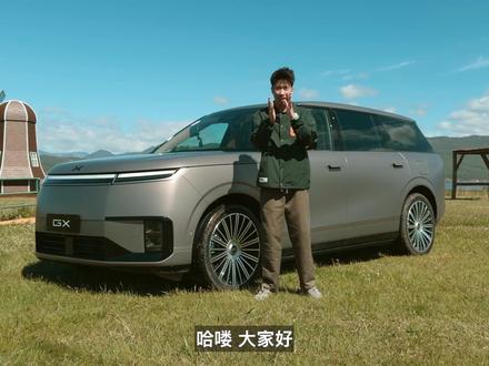 小鹏GX体验:最强小鹏!GX这次能成吗? 最便宜小鹏车主如何评价小鹏最贵GX#小鹏GX #小鹏GX动态评测全网首发