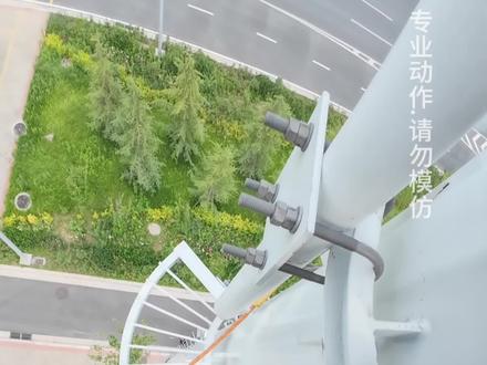 今天不热,小风吹的真美#信号塔 #维修 #高空作业