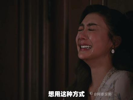 最新泰国情感大剧《隐欲囚笼》第六集 #青年创作者成长计划 #抖音精选 #泰剧 #隐欲囚笼