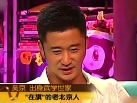 不就吹牛嘛,模仿一下 #吴京 #盗墓笔记 #解雨臣 #霍秀秀 #汉族