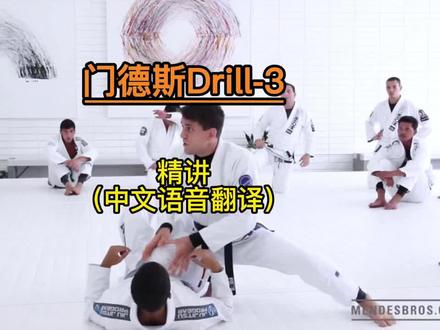 今晚上垫子来一场Nogi,好久不打Nogi了,正好练练C grip。#aoj #门德斯 #drill #巴西柔术 #柔术 #巴柔小师弟 #柔术教学 #巴柔 #柔术教学 #