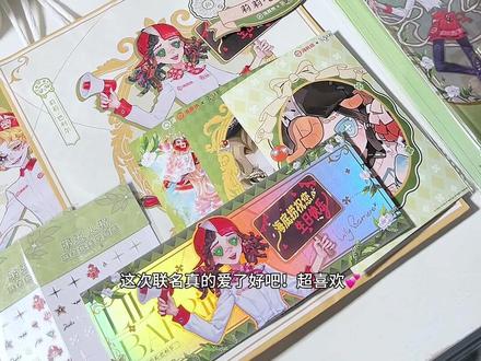 咳咳,内个…你好,我玩第五人格。!#第五人格海底捞 #拉拉队员#喧嚣 #周边