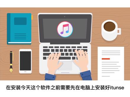 ipa安装神器,在苹果设备上安装任意游戏和软件