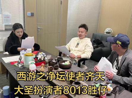 @唐三妹 (云南阿奎老婆)