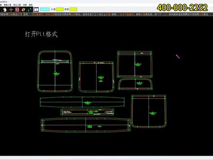 (第58集)如何导入PLT文件到博克软件~电脑出格软件日常分享、博克3D智能出格,全自动成本报价,大货生产排刀、智能裁切、激光机、喷墨切割机、开料机、拉料机#易特智能科技 #cad画图 #电脑出格#博克软件 #箱包