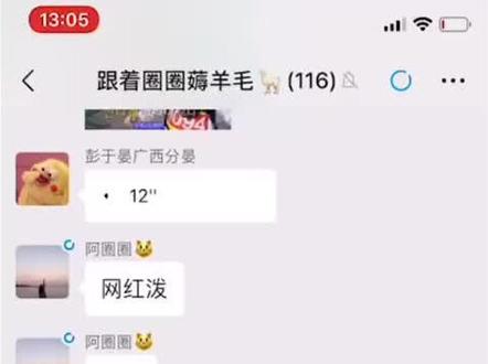 #搞笑聊天记录 我们广西人才听得懂的歌曲:缘分颠公~美丽的梦