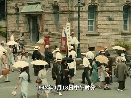 杜立特空袭:美国的复仇!日本本土首次遭受轰炸! #历史 #二战 #人文星闪耀计划