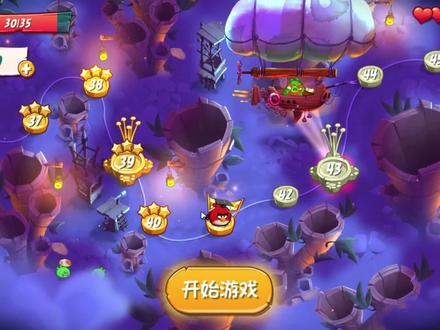 41-50关 愤怒的小鸟2Angry Birds2宅家抗疫 #手游 #攻略 #游戏攻略教学 #愤怒的小鸟2攻略