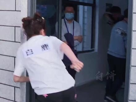 终于是 奔跑吧玩家白梦妍了哈哈@白鹿my @奔跑吧 #白鹿 #白梦妍 #奔跑吧白鹿 #奔跑吧共同富裕篇 #奔跑吧 @DOU+小助手