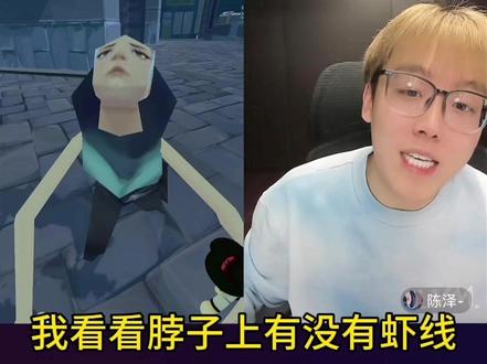 知识小问答后续#瓦瓦 #陈泽