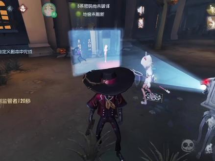 #第五人格 你们在问的卡镜像的教程,没有修复,赶紧学起来吧