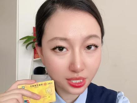 银行卡不分类,等于出卖自己#金融知识科普 #个人信息安全 #理财避坑指南 #消费者权益维护 #网络金融风险