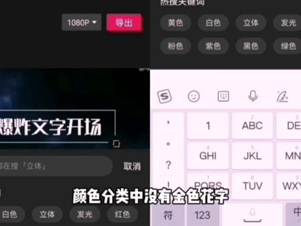大神常用的文字开场片头 爆炸文字动画效果@景界 @光影木叶#知识分享 #片头制作 #爆炸文字动画
