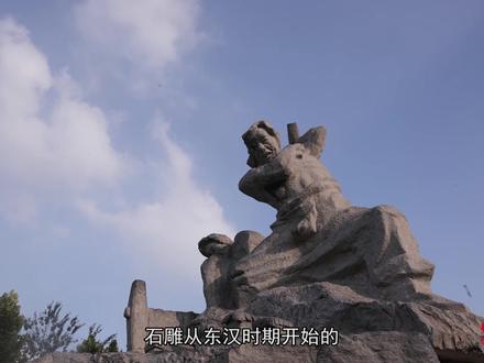 嘉祥石雕是中国雕刻艺术之一嘉祥县产的石雕造型好质量高而形成了一个集群名曰嘉祥石雕