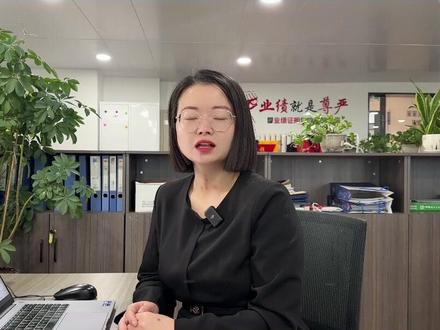 亚马逊税务数据核对 全流程教程(第三期) #跨境电商 #亚马逊 #跨境电商税务