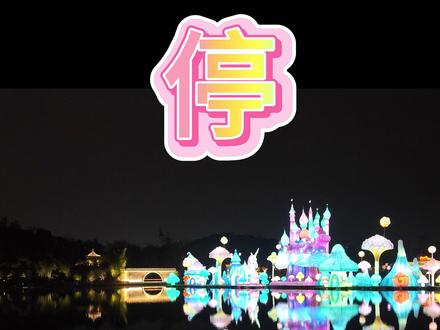 别让Pocket 3吃灰!三分钟设置,拍出电影感高质量夜景 还在为夜景频闪、画面噪点多发愁?这套专为大疆Pocket 3优化的夜景参数公式,直接抄作业!不用D-Log M,普通10bit直出就超美,4K 50帧彻底告别灯光闪烁。从曝光、白平衡到图像调节,一步步教你设置,小白也能拍出干净通透的城市夜景大片!#大疆Pocket3 #夜景拍摄 #拍摄技巧 #Vlog神器 #摄影教程