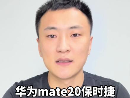 华为mate20rs保时捷不开机维修,保资料维修,不换主板资料不会丢失#专业手机维修#华为手机维修 #数据恢复 #太原匠心手机维修 #世界杯