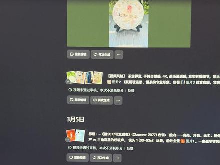 Seedance卡审?我直接把即梦的规则扒出来了 玩转工具的高手,从不靠运气通关。
把它的规则拿过来,为自己造一个预审替身。
当裁判变成你的助理,这场游戏才算刚刚开始。
#seedance #即梦AI #Agent #短剧Agent #漫剧