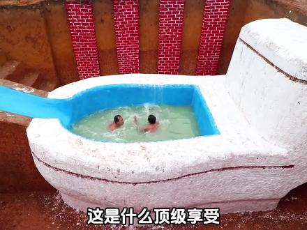 哥俩简直嗨翻了天,铲出了一座马桶泳池 #荒野建造#原始技术#治愈解压#铲子兄弟