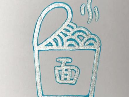 数字2画泡面,校长都惊呆了😱#儿童简笔画 #零基础学简笔画 #亲子