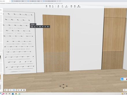 我一般不笑的,除非真忍不住,哈哈哈,谁还用好用的技巧评论区告诉我。#酷家乐 #洞洞板 #酷家乐教学 #全屋定制