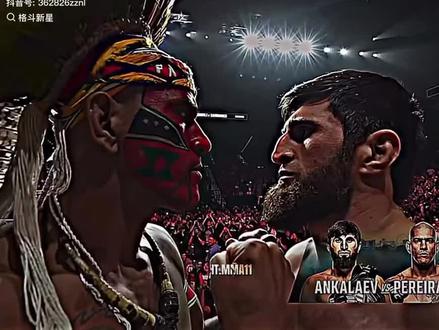 依旧热血!
#佩雷拉VS安卡拉耶夫二番战 #UFC320