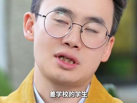 复旦副教授:好学生和差学生都各自有一个诅咒 #郝奕会客厅 #熊浩 #独家专访 #复旦大学