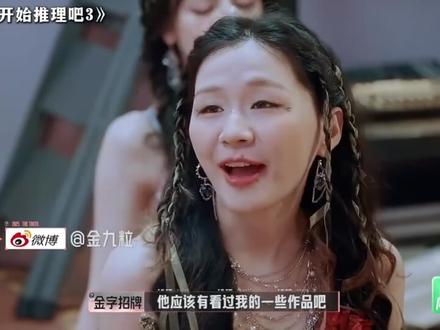 #张凌赫 #金靖 张凌赫真的很吃这套!!!