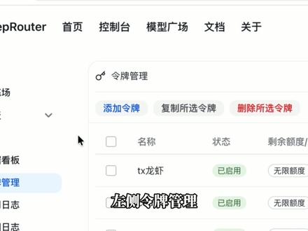 Trae接入第三方API,三步搞定 简单三步,教你把 Trae 接入第三方 API,用上 GPT、Opus等模型。
#Trae #AI编程 #GPT #Claude #第三方API
