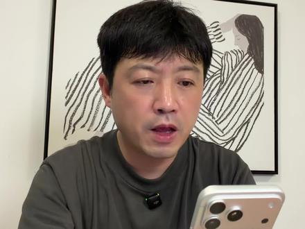 iPhone用户ios版本低的一定要升级更新 #苹果被曝存漏洞是怎么回事 ios13-17的全都涉及,否则会被盗取密码,建议大家赶快更新 #抖音科技风向标 #科技下一站