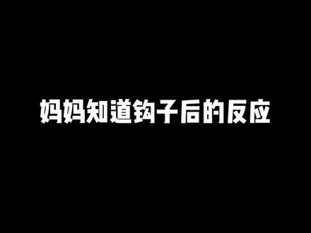 防催婚小技巧。🙃