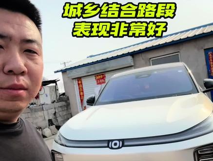 长安启源Q07视觉版 天枢辅助驾驶城乡结果路段测试完毕 表现非常好 #长安启源