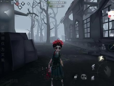 我会尊重每一个人的想法 #第五人格#文案#随笔