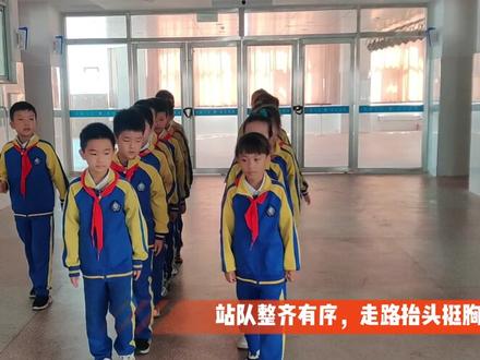 小学生行为规范之会走路#记录校园生活 #小学生日常 #班主任