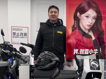 #小牛电动 #小牛U3 #小牛Kone #小牛26款MT #真赛道很小牛