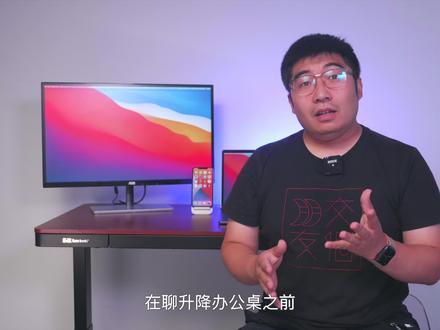 我为什么买一个升降办公桌:乐歌E5体验