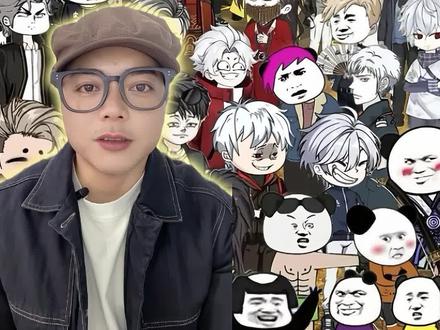 全网公认最刀的沙雕动漫#沙雕动画吐了#动漫推荐