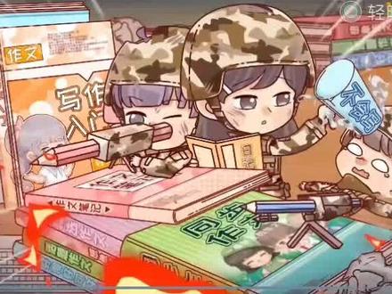 四年级上册作文,妙笔小作家:《生活万花筒》,跟着分之道一起来学习吧#作文 #知识分享 #动漫学习 #分之道 #孩子教育