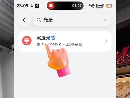 鸿蒙6.1最新修复教程, #鸿蒙 #华为 #华为手机小技巧 #秦奉天 #秦奉天vlog