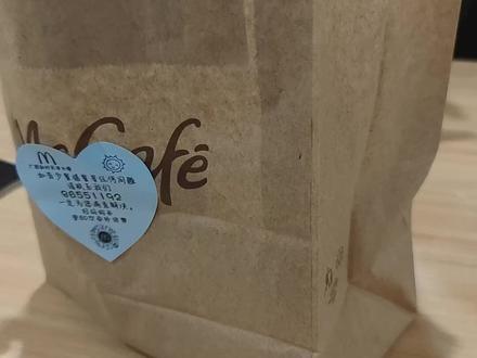 有一个问题??麦当劳桶上的洞和字母是……为了让我戳的?#日常碎片