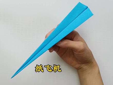能扎破气球的纸飞机你会折吗?简单几步教会你。 #折纸教程 #手工折纸教程 #折纸飞机 #纸飞机 #折纸控