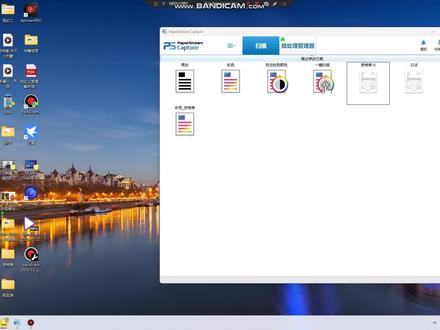 富士通扫描仪的设置 #扫描仪#电脑知识
